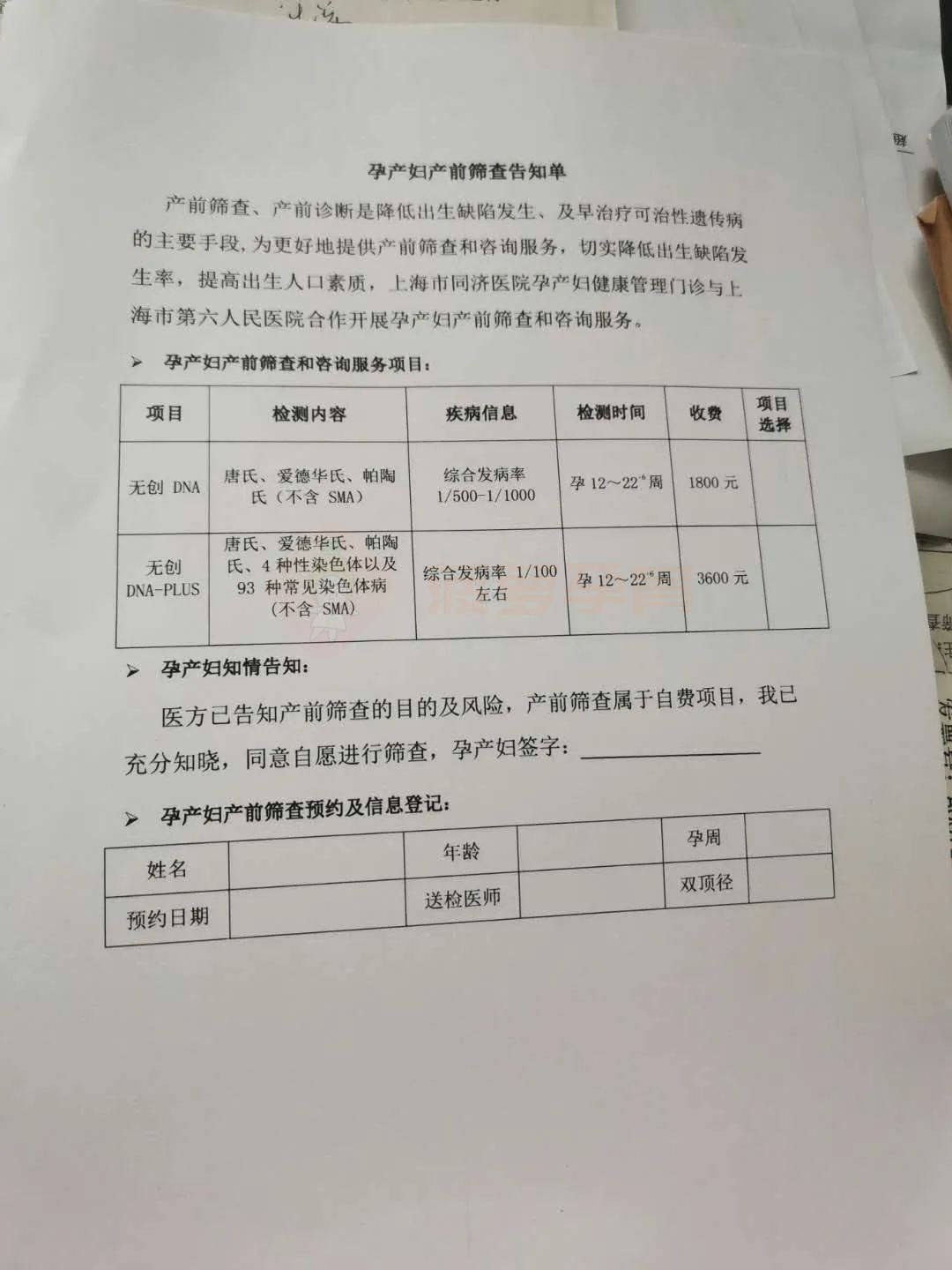 临沧包含24小时套医保卡联系方式的词条