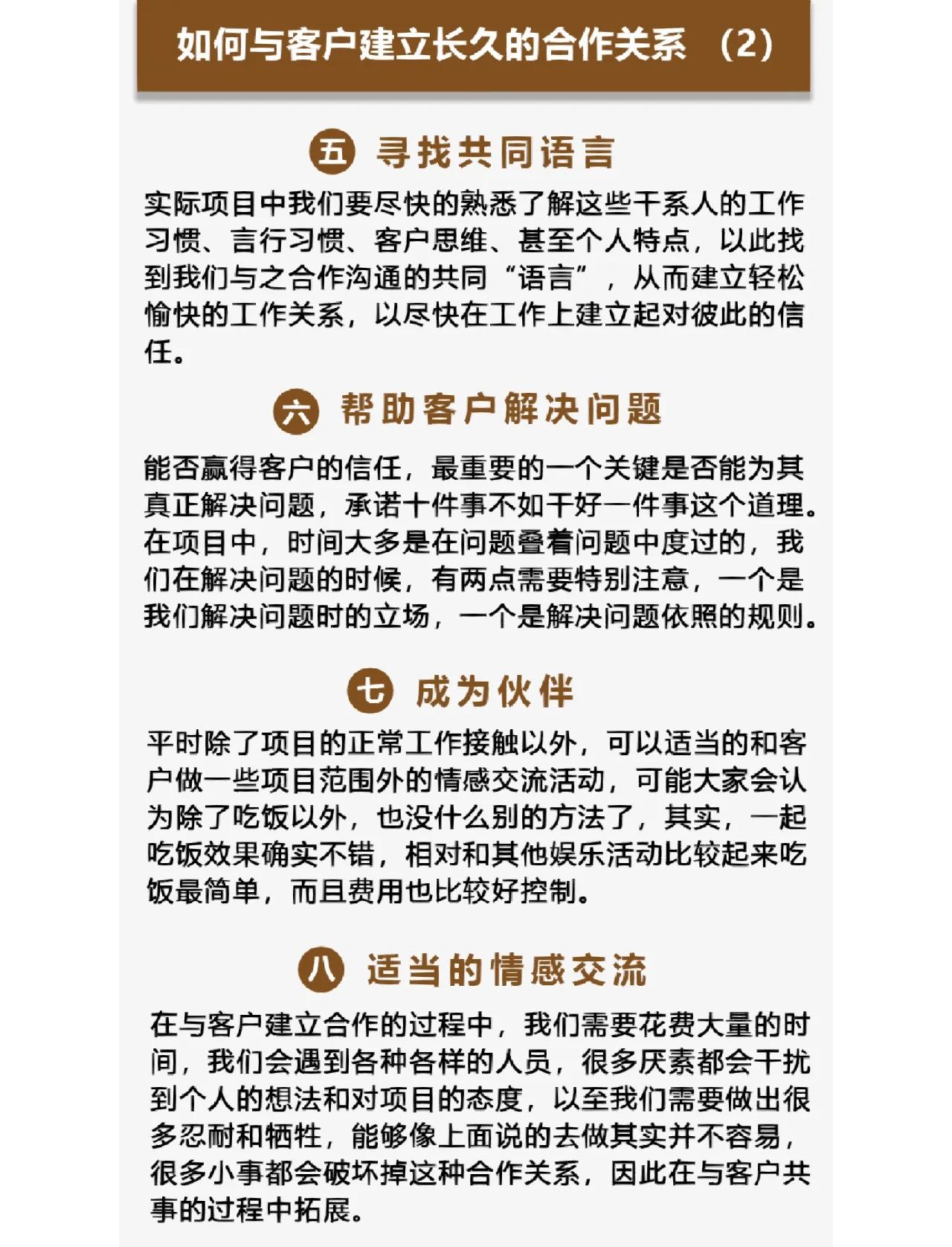 临沧最新客户联系方式方法分析(最方便真实的临沧客户联系方式购买方法)