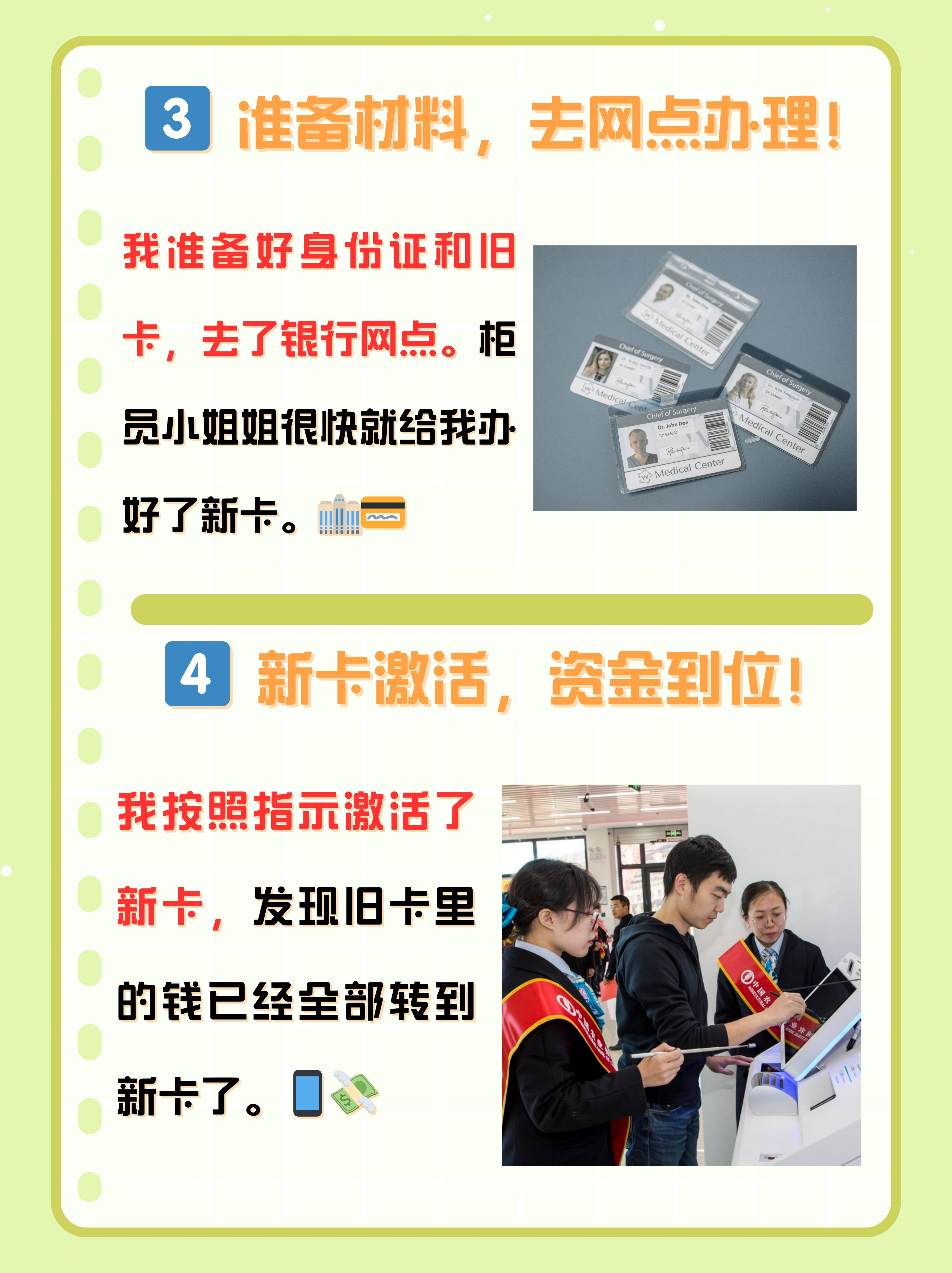临沧最新医保卡过期了钱还能取出来吗方法分析(最方便真实的临沧医保卡过期了影响看病吗方法)