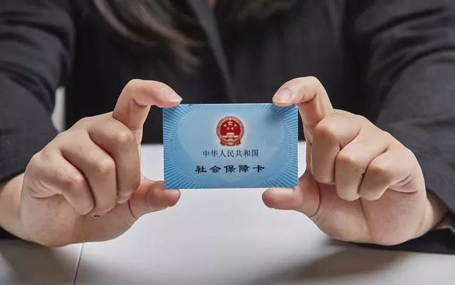 临沧最新求一个套医保卡的黄牛厦门方法分析(最方便真实的临沧厦门急用钱套医保卡联系方式方法)