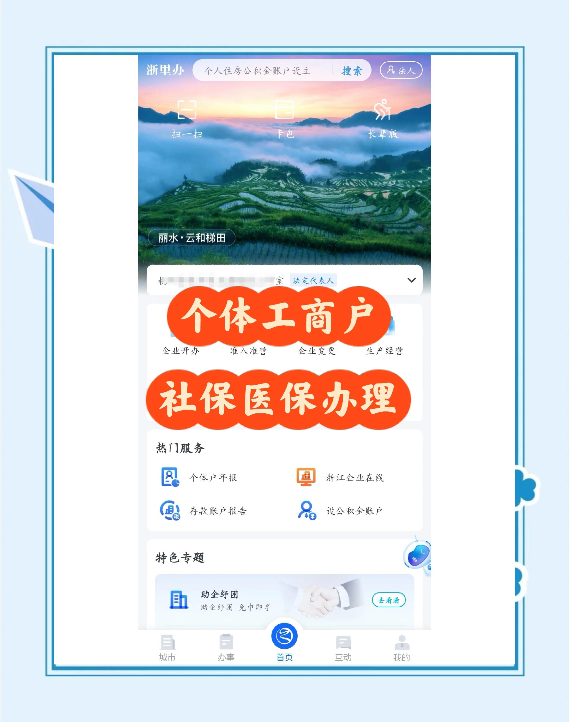 临沧最新医保提现渠道方法分析(最方便真实的临沧医保卡提现渠道方法)
