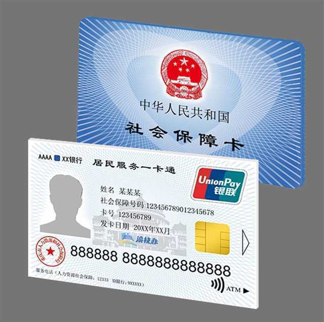 临沧最新24小时套社保卡微信方法分析(最方便真实的临沧24小时套社保卡微信怎么操作方法)