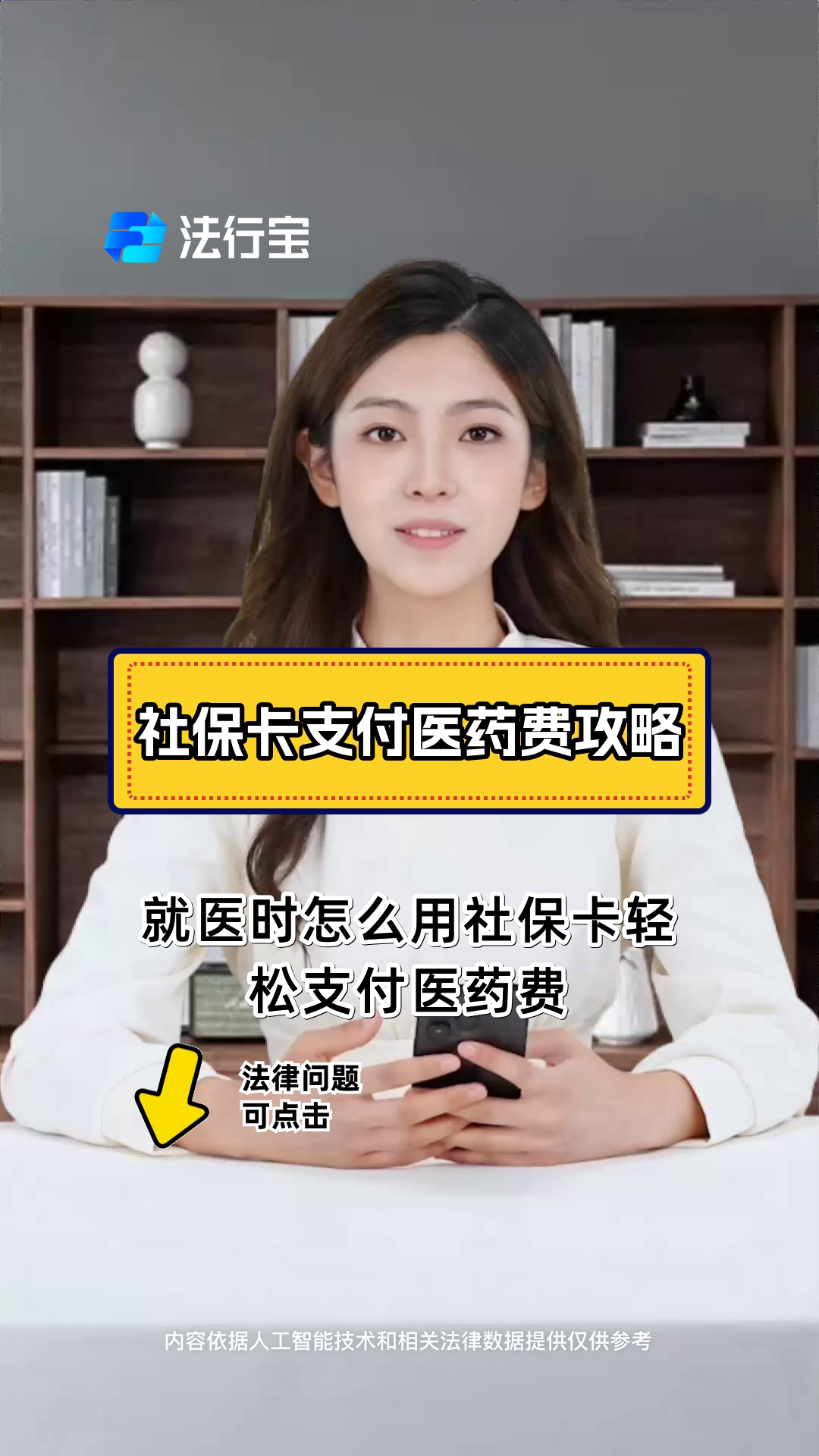 临沧最新附近收医保卡钱方法分析(最方便真实的临沧附近收医保卡钱怎么收方法)
