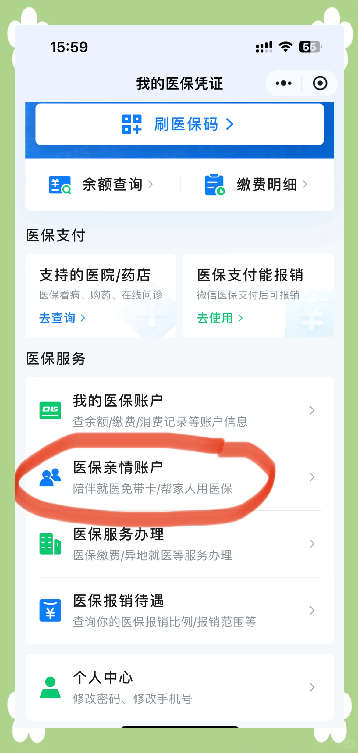临沧最新佛山急用钱套医保卡联系方式方法分析(最方便真实的临沧石家庄急用钱套医保卡联系方式渠道方法)