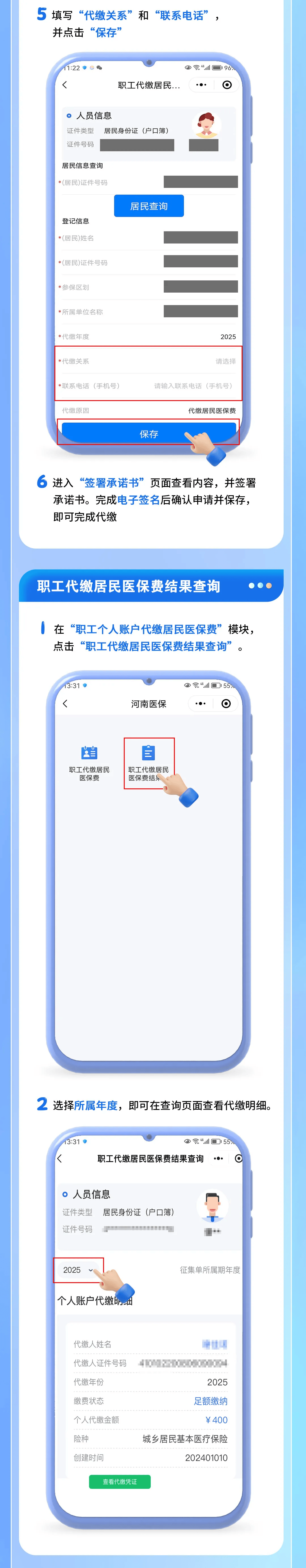 临沧最新医保提现中介联系方式方法分析(最方便真实的临沧医保提现中介联系方式500方法)