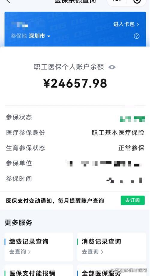 临沧最新医保余额提现方法方法分析(最方便真实的临沧医保余额怎样提取方法)
