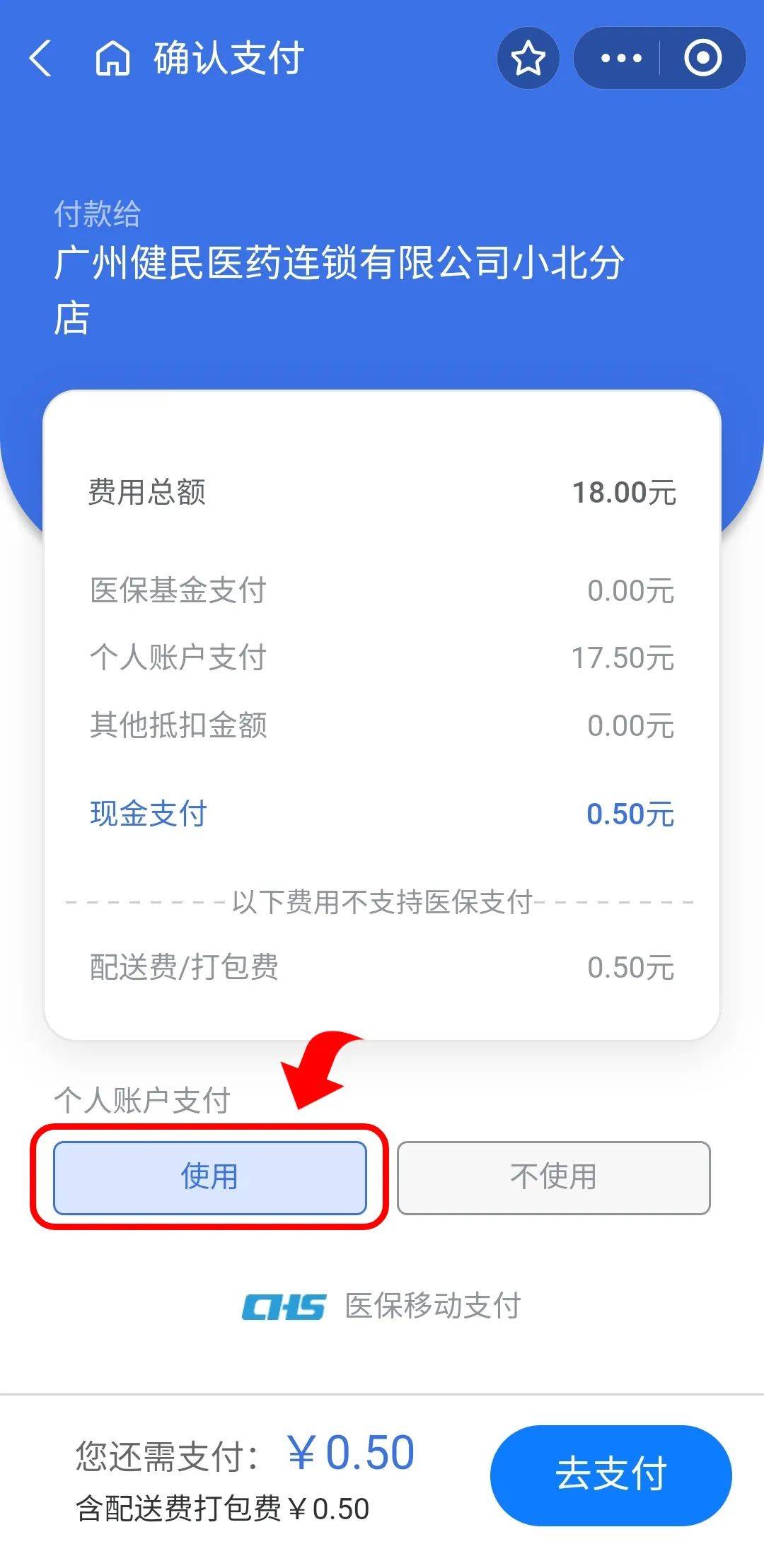 临沧最新医保商家提现多久方法分析(最方便真实的临沧医保卡提现业务方法)
