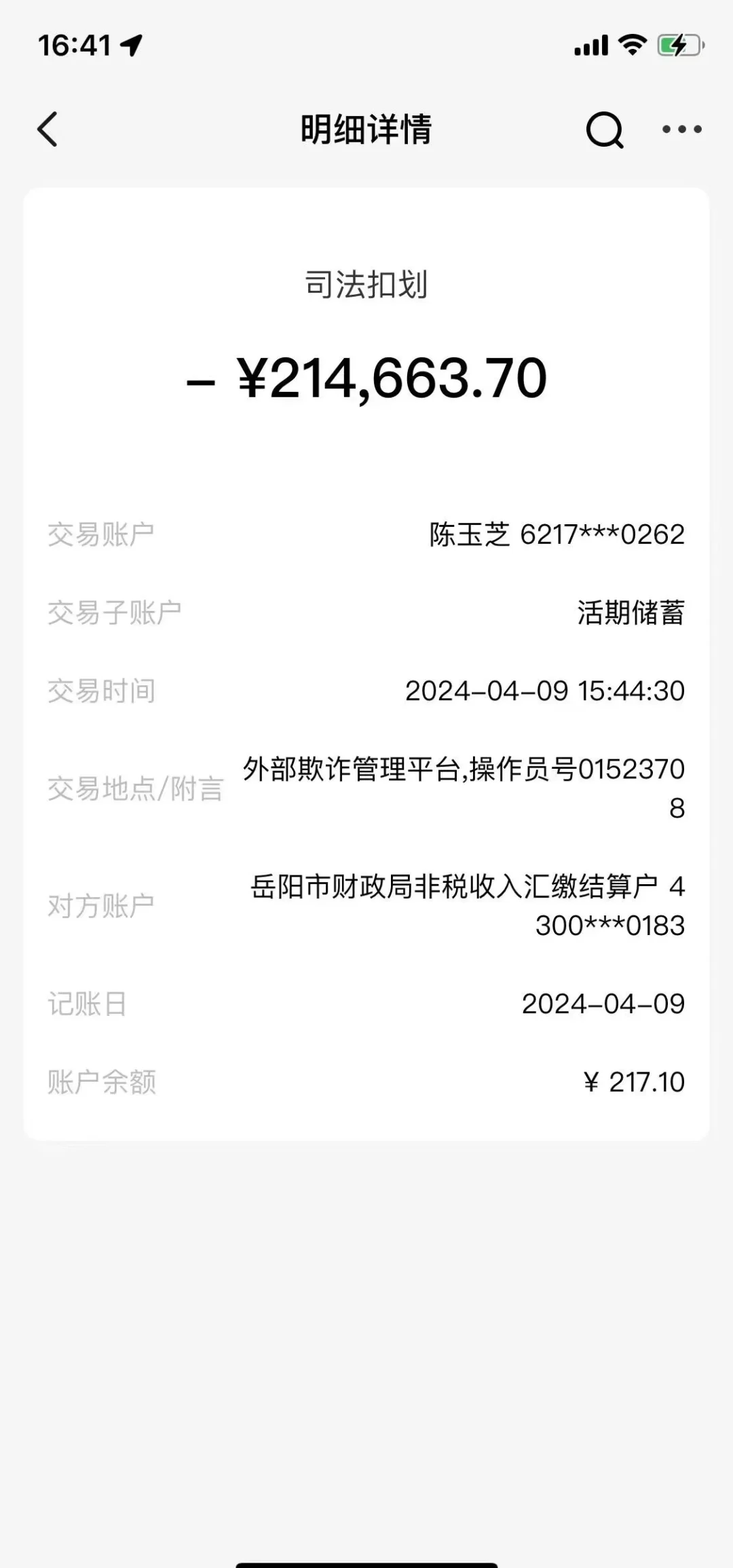 临沧最新医保卡会被法院冻结吗怎么办方法分析(最方便真实的临沧法院把我的医保卡冻结了我可以起诉他吗方法)