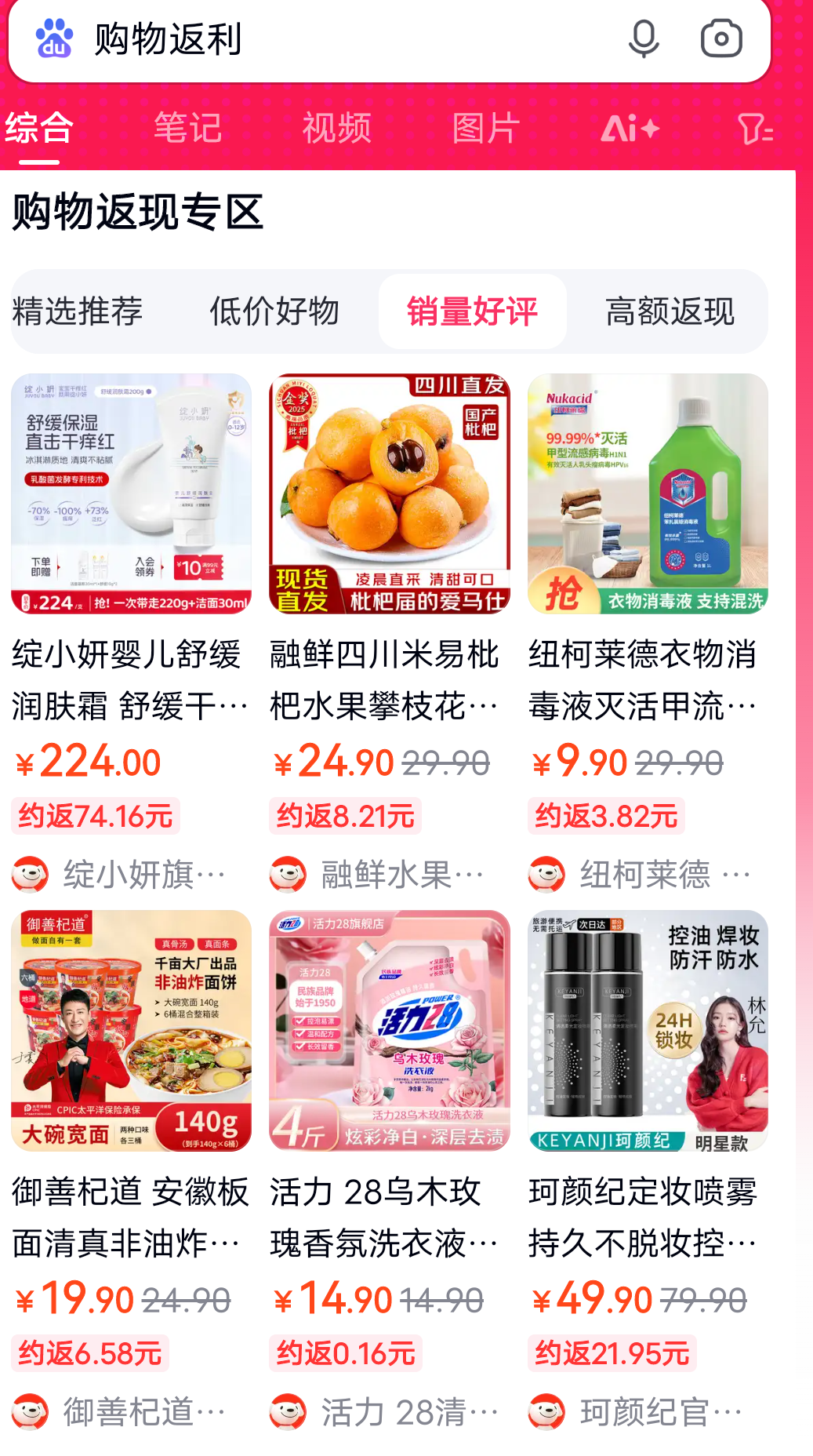 临沧最新用返利商家会发现吗方法分析(最方便真实的临沧用了返利网卖家知道吗方法)