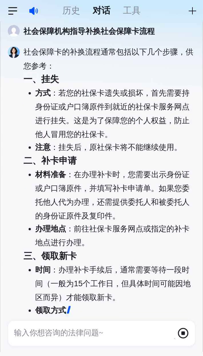 临沧最新社会保障卡过期要换吗方法分析(最方便真实的临沧社会保障卡过期了不管会怎么样方法)