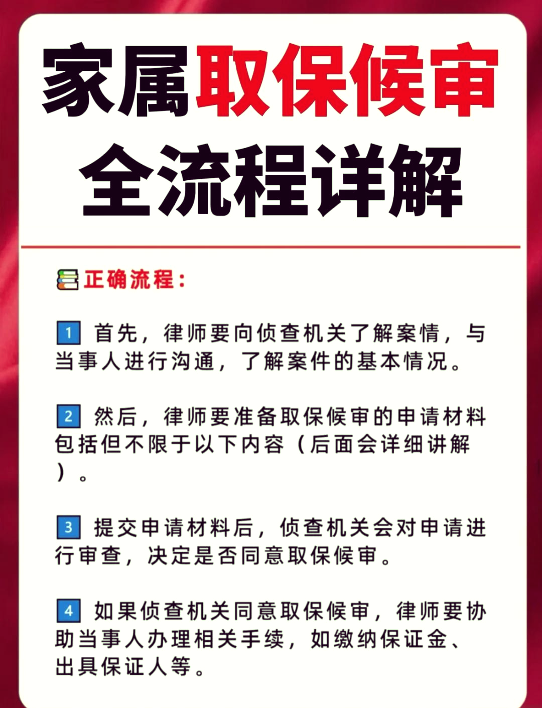 临沧最新医保卡套取现金怎么判刑方法分析(最方便真实的临沧医保卡套取现金对个人什么影响方法)
