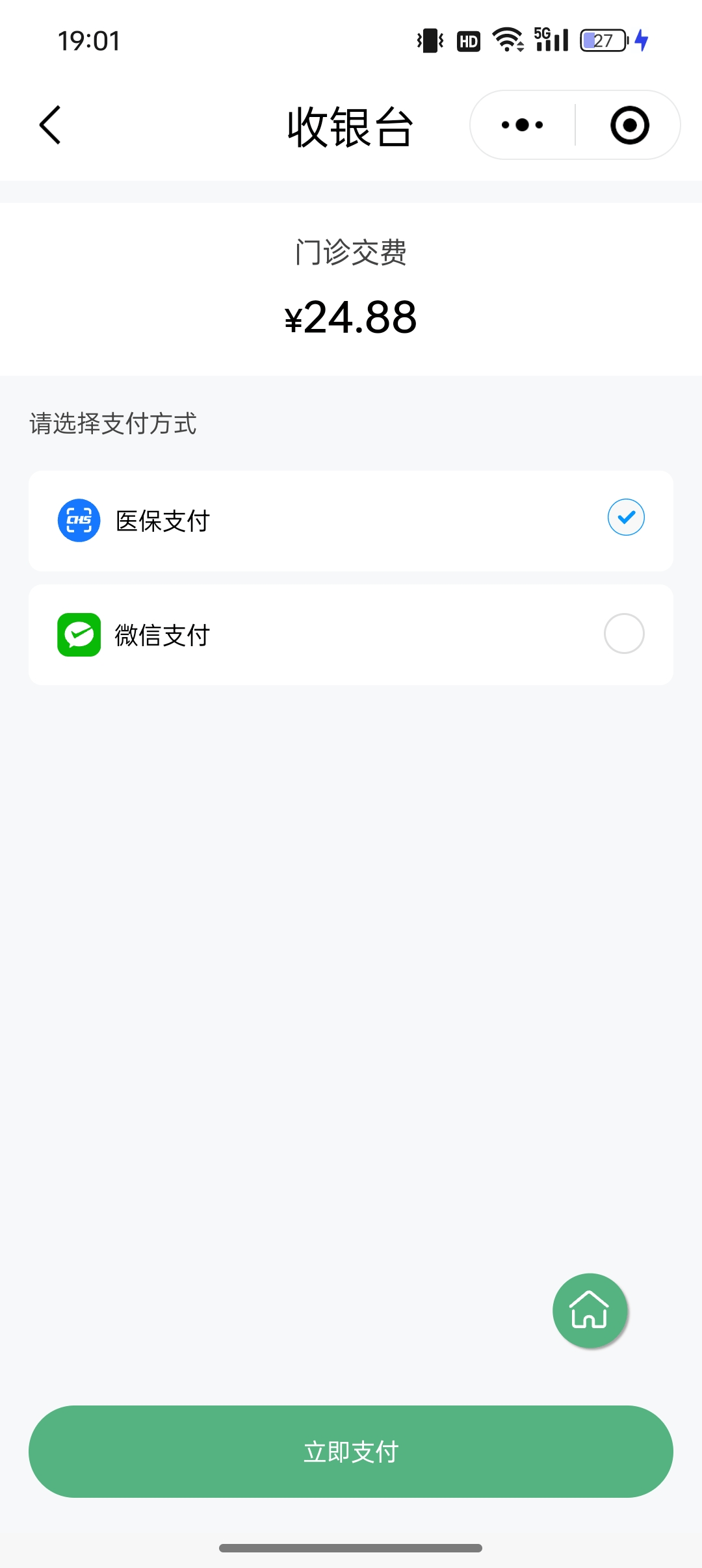 临沧最新24小时套医保卡微信全国方法分析(最方便真实的临沧线上套医保卡方法)