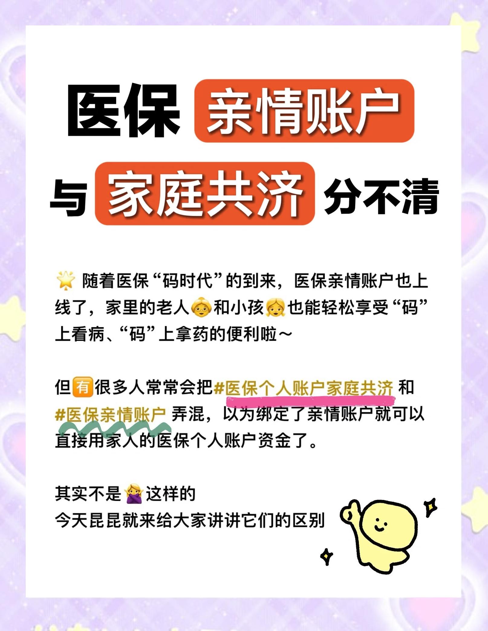临沧最新套医保卡联系方式2024方法分析(最方便真实的临沧医保卡套取电话方法)