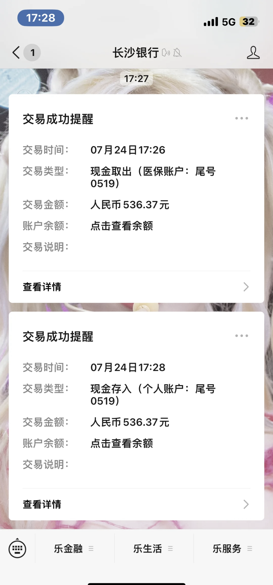 临沧最新医保卡提现怎么提取方法分析(最方便真实的临沧急用钱如何提取医保卡里的钱方法)